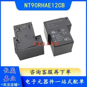 [空调功率继电器 NT90RHAE12CB  12VDC  30A 一组常开  插入式4脚]