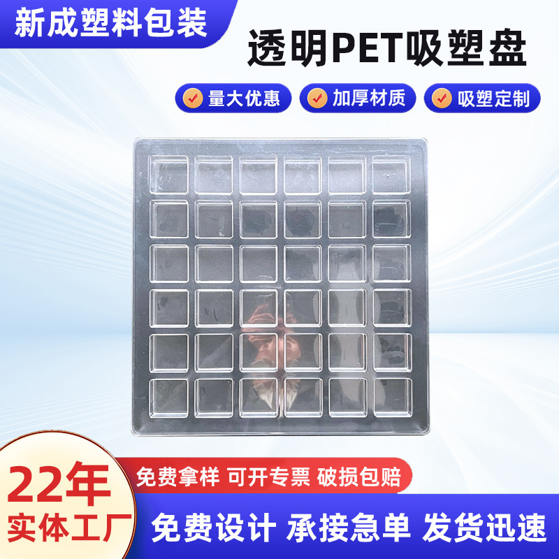 Transparent Pet Blister Tray Universal Hardware Injection Molding Tray Grid Car Parts Shipping Turnover Blister Tray Transparent Pet Blister Tray Universal Hardware Injection Molding Tray Grid Car Parts Shipping Turnover Blister Tray