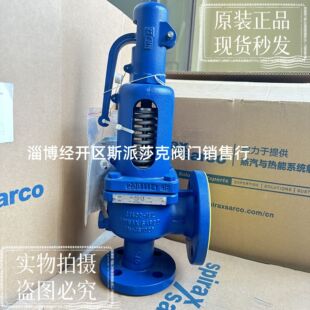 ԭ�b��Ʒ˹��ɯ��SV607DS������ȫ�y˹��ɯ��SV607ȫ�г̰�ȫ�y