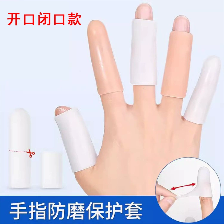 Новые силиконовые напальчники, антифризные, сухие и потрескавшиеся, увлажняющие защитные приспособления для пальцев, защитные чехлы от травм пальцев, антифрикционные, против болей и растрескивания.