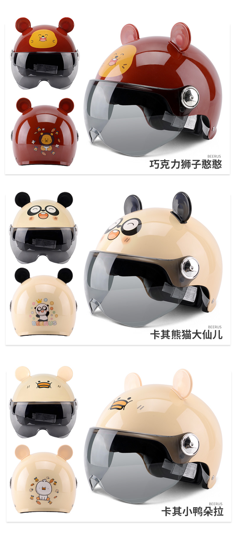3C Certified Electric Motorcycle Helmet for Kids