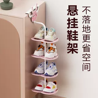 2026新款六层挂式儿童鞋架窄款小型鞋架可悬挂收纳可旋转高度可调