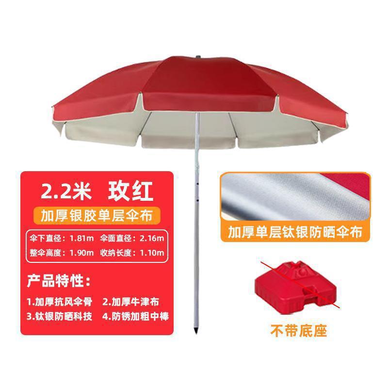 Paraguas de sol super grande paraguas comerciales paraguas grandes paraguas al aire libre paraguas de patio paraguas plegables paraguas redondas impresión