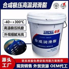 工业润滑脂;车用润滑脂