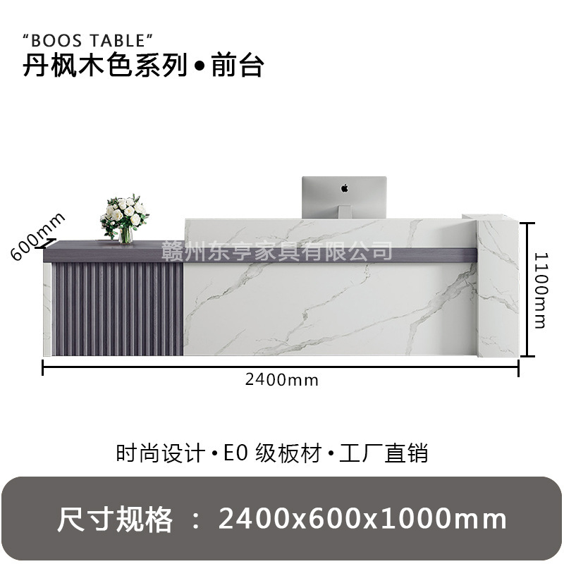 ビジネスフロントデスクモダンシンプルレジ係衣料品店美容室受付オフィスデスクホテルホールウェルカムテーブルキャビネット|undefined