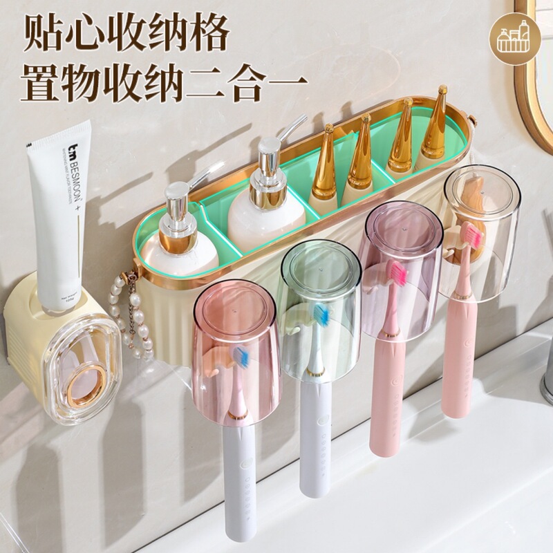 Toothbrush Holder for a Family of 4, Mouthwash Cup, Toothbrush Rack, Bathroom Dormitory, Punch-Free Wall-Mounted Toothbrush Storage