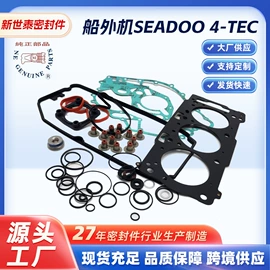 摩托车通用件;船发动机配件;库存汽摩配件