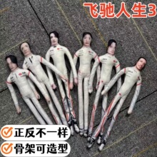 �w�Y����3������Ӱ��߅���ϟo��߅������ż�Ǽܿɔ[���������