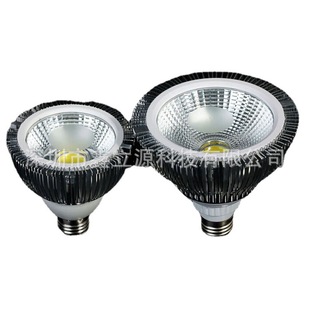 E27 light Cup 7W 12W 15W energy saving LED light Cup clothing store spotlight COB commercial lighting