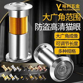 合页、铰链;门碰、门吸;插销