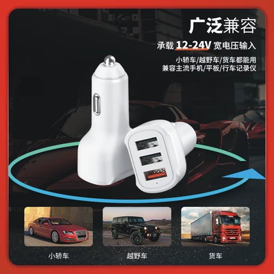 three-port fast charging head — Mobil şarj cihazları