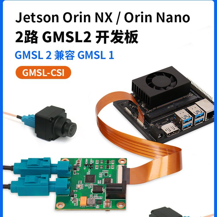 Jetson Orin NX/nano 2-дорожная GMSL2 поддержка платы разработки IMX390 max9296