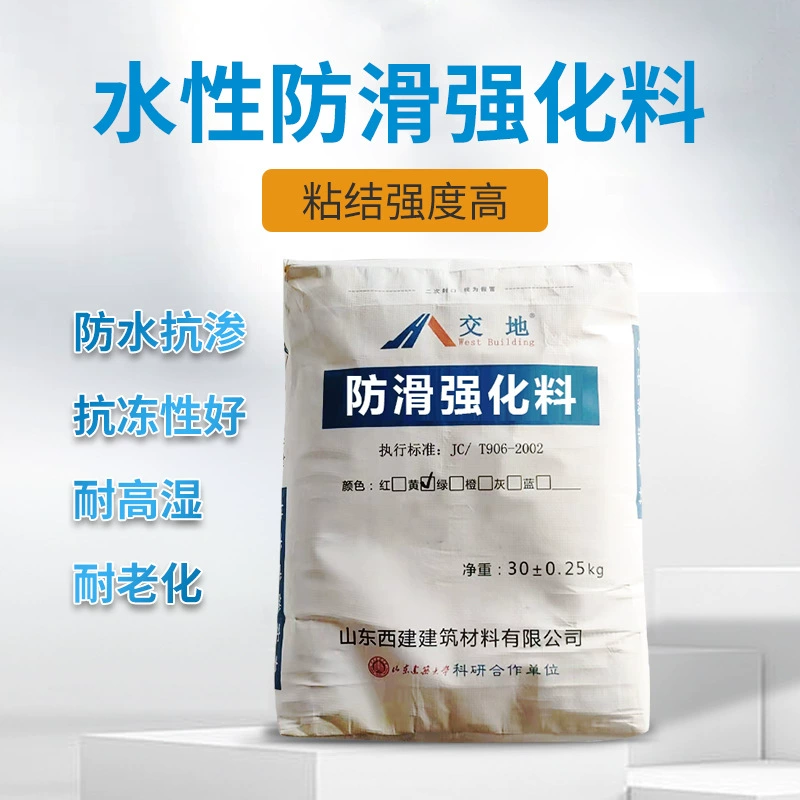 Полимер на водной основе Цветной Противоскользящий слой дорожного покрытия Полимер на водной основе Противоскользящий армированный материал на водной основе Противоскользящий слой цветной пасты