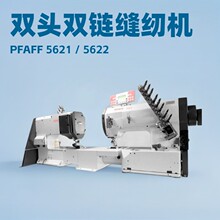 �ٸ��p�^�p�x�C�p�ʽ���E���ø���PFAFF5621/5622