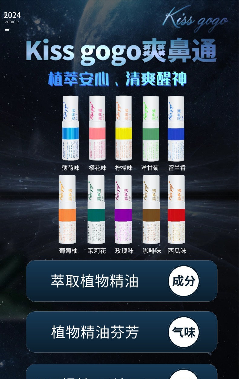 切图_10款详情页-1