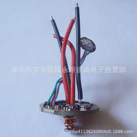 3V 50A 安德鲁暴力款驱动板 SBT90.2 NBT160 LED灯珠 手电筒 32MM