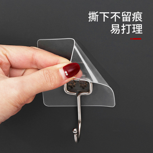 Hook strong adhesive wall transparent hook punch-free hook traceless strong load-bearing bathroom kitchen sticky hook