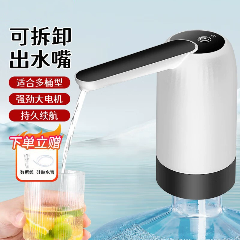 Baijie Бутилированная Вода Фидер бытовой офис Электрический водяной насос небольшой диспенсер для воды водяной насос