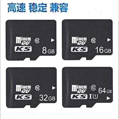 Manufacturer Wholesale 8g Memory Card Other Automotive Communications