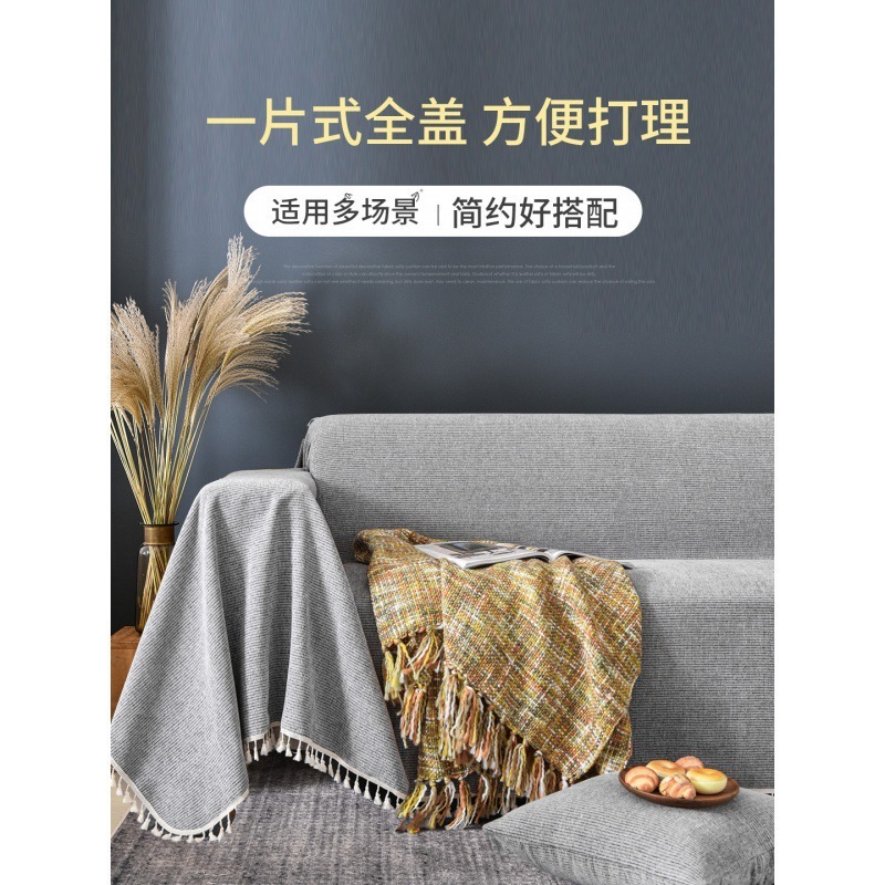 北欧の純色のシェニールソファータオルを厚くして、全カバーの布芸を全部カバーします。|undefined