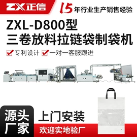 塑料制袋机;丝印机;柔印机