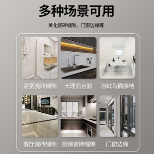 Ceramic Tile Beauty Sewing Paint Pen Beauty Sewing Color Change Waterproof Sunscreen Kitchen Bathroom Mildew Proof LeShida Original Paint Pen