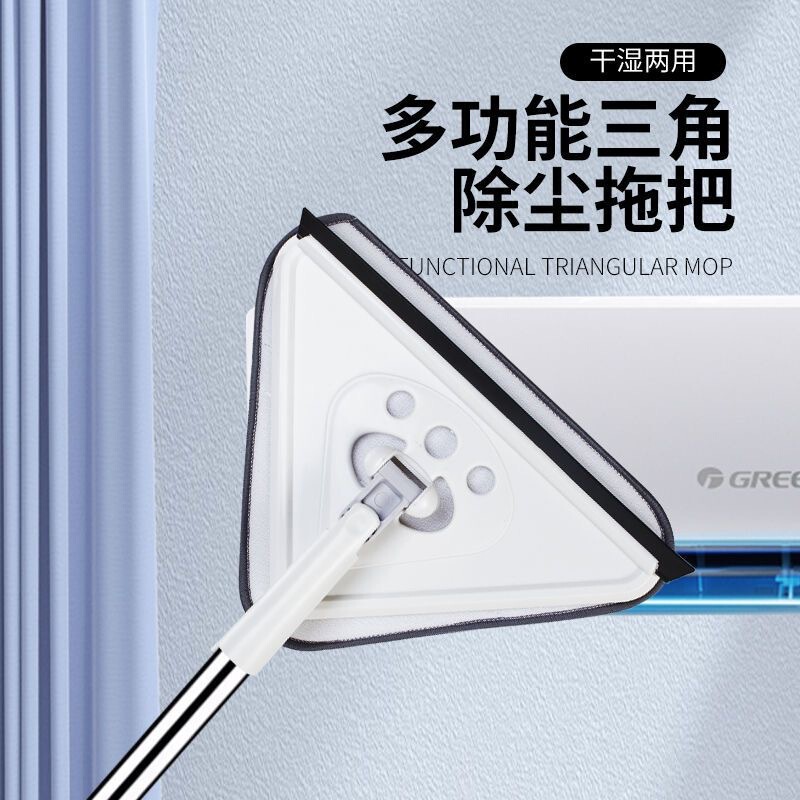 Triangular Glass Cleaning Mop for Living Room Floor, Large Extendable Cleaning Tool for Home Storage
