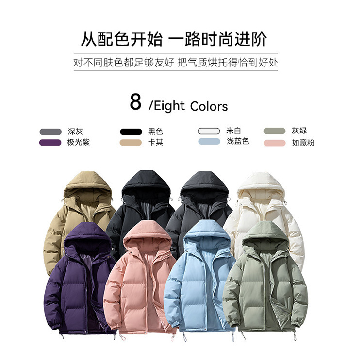 Down cotton-padded jacket men's cross-border couple's cotton-padded jacket hooded cotton-padded jacket outdoor bread clothing thickened warm solid color plus size coat Down cotton-padded jacket men's cross-border couple's cotton-padded jacket hooded cotton-padded jacket outdoor bread clothing thickened warm solid color plus size coat