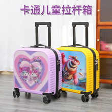 定制PP材质儿童行李箱20寸儿童密码箱可坐拉杆箱3D卡通变图旅行箱
