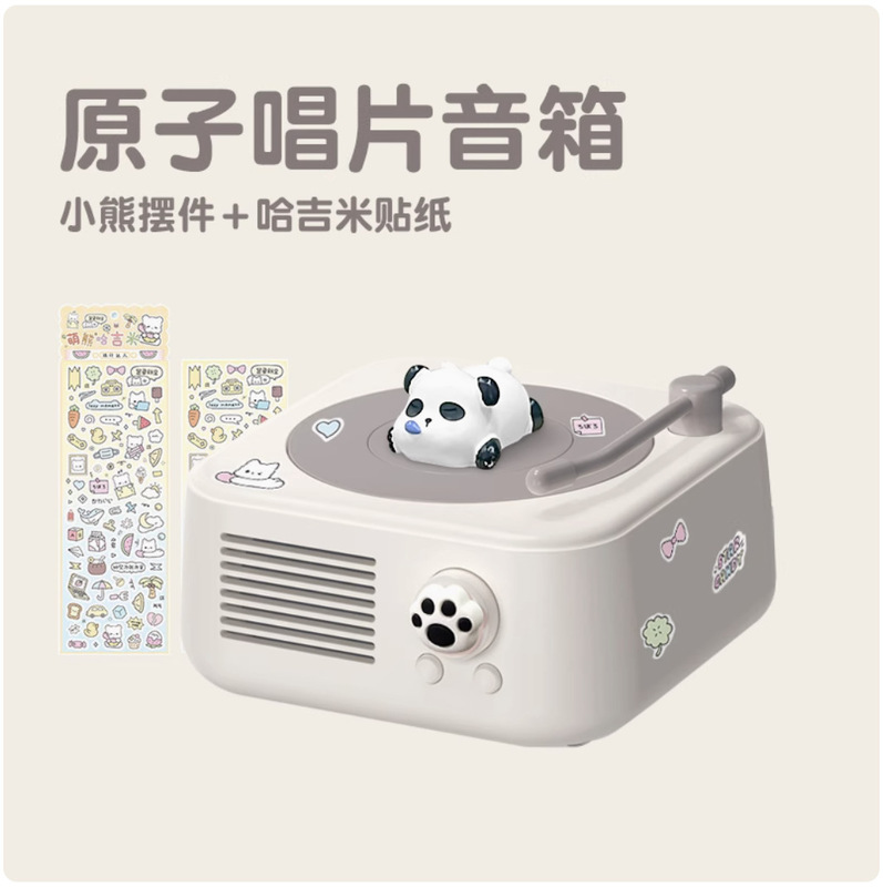 レトロなレコード機が夜灯版のスピーカーをアップグレードして、彼女の誕生日プレゼントをプレゼントします。|undefined