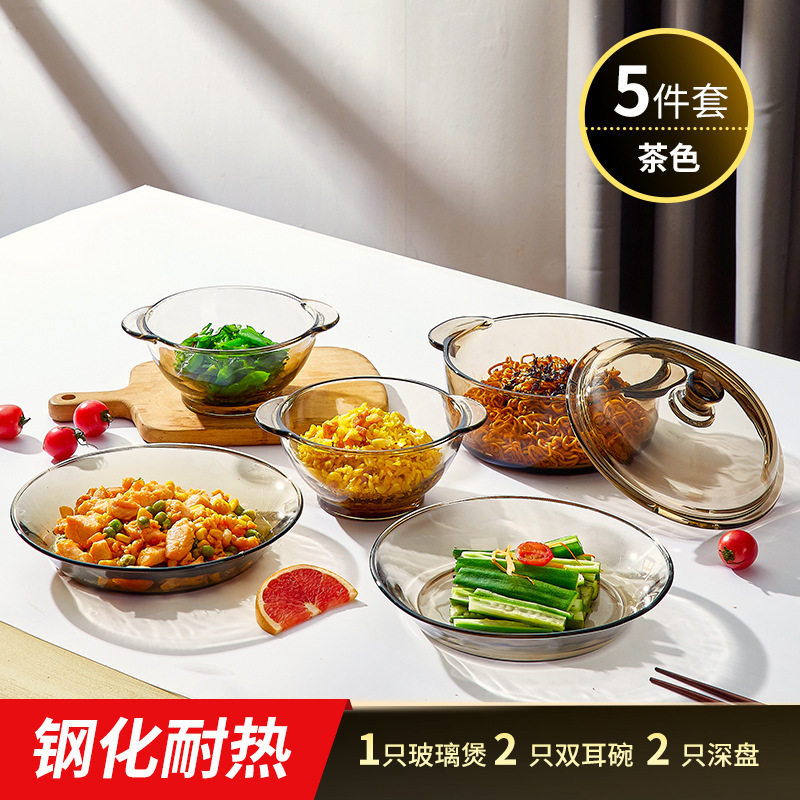 5 피스 황갈색? 유리 냄비 + 더블 이어 볼 2 + 딥 플레이트 2