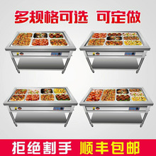 快餐保温台商用台式电加热汤池售打菜饭食堂设备不锈钢快餐车小型