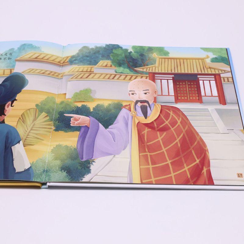 고대 이야기 읽기 중국 문화 배우기 하드 쉘 하드 가죽 하드 커버 그림책 유치원 읽기 아기 취침 이야기 책