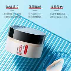 Image Beauty Six Peptide Cream Moisturizing Firming Cream Wrinkle Fading Skincare Cream Wholesale