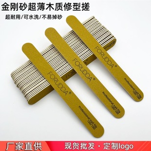 Ultra-Wear-Resistant Emery Nail Polishing Strip, Coarse Sand, Ultra-Thin Shaping Nail File, Non-Shedding Sand Polishing Strip, Washable Sanding Strip