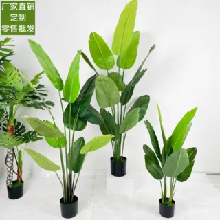 仿真绿植假植物装饰室内高端轻奢客厅摆件旅人蕉大型盆栽树仿真树