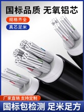 �����Xо4 5о16 25 35 50 70 95 185ƽ�������ľ�늾���ȼ��|��