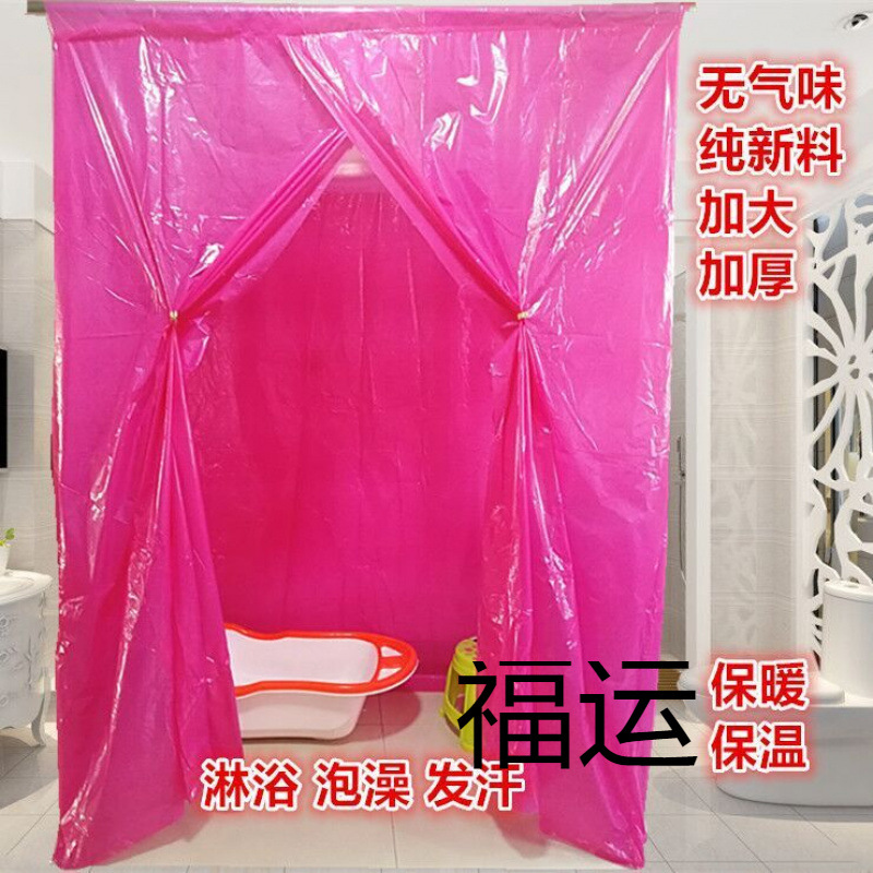 Bath enclosure thickened warm shower tent for adult winter bathing shower cover household rain cover insulation