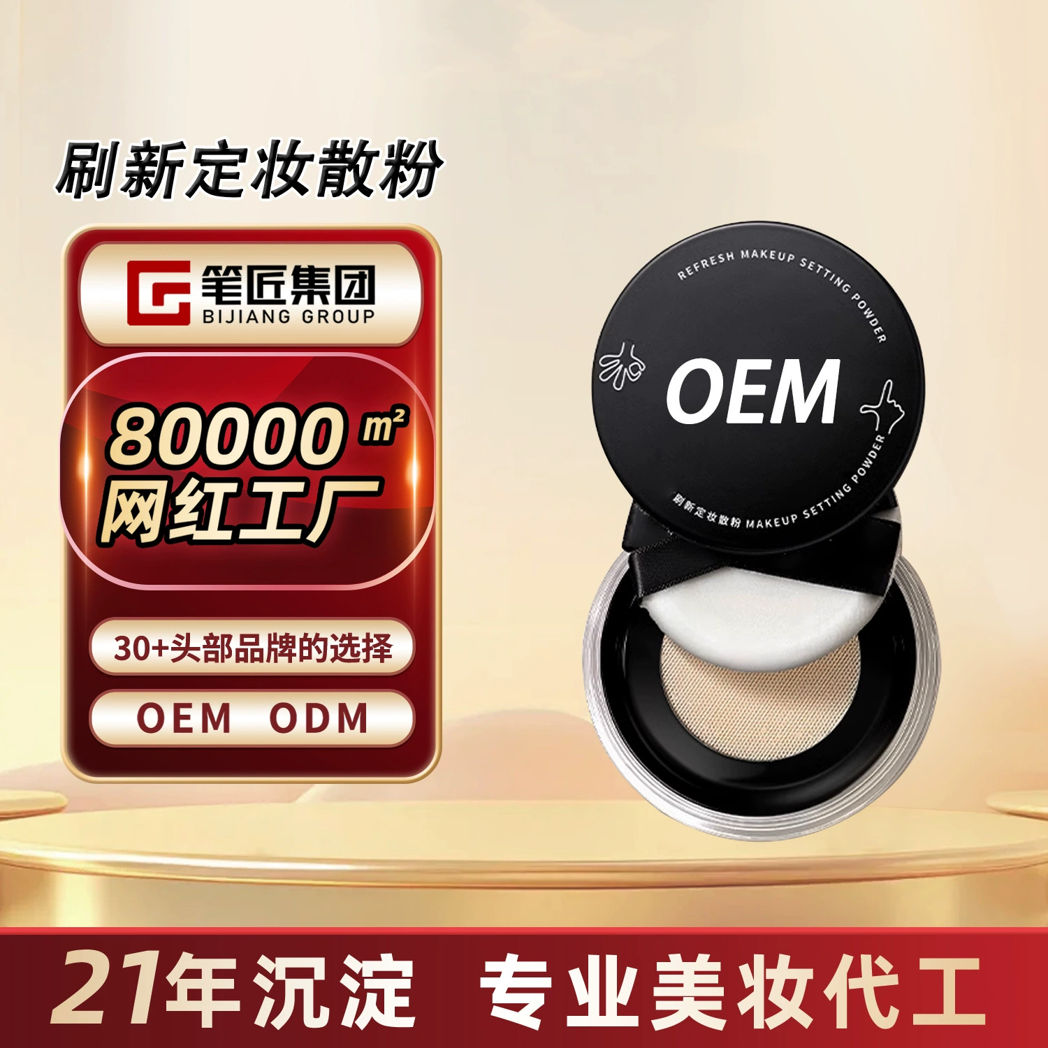 Настраиваемая рассыпчатая пудра KA для контроля масла, стойкая пудра для макияжа, мягкий фокус, медовый спрей для пудры, нежная рассыпчатая пудра для макияжа, не удаляющая макияж, фабрика