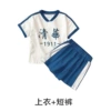 A sky blue Tsinghua-top + shorts [two-piece]