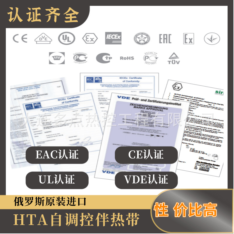 ����˹SST�Ե��ط�����HTA, ����˹EAC��֤�����ڰ��ȴ������ñ�