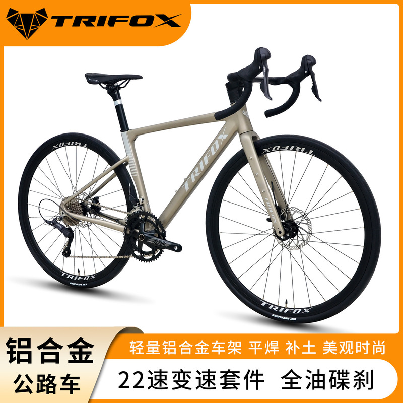 TRIFOX new R241 hydraulic disc brake inner alignment lightweight aluminum alloy road bike 22-speed variable speed TRIFOX new R241 hydraulic disc brake inner alignment lightweight aluminum alloy road bike 22-speed variable speed
