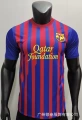 11-12 Barcelona/Serbia home court