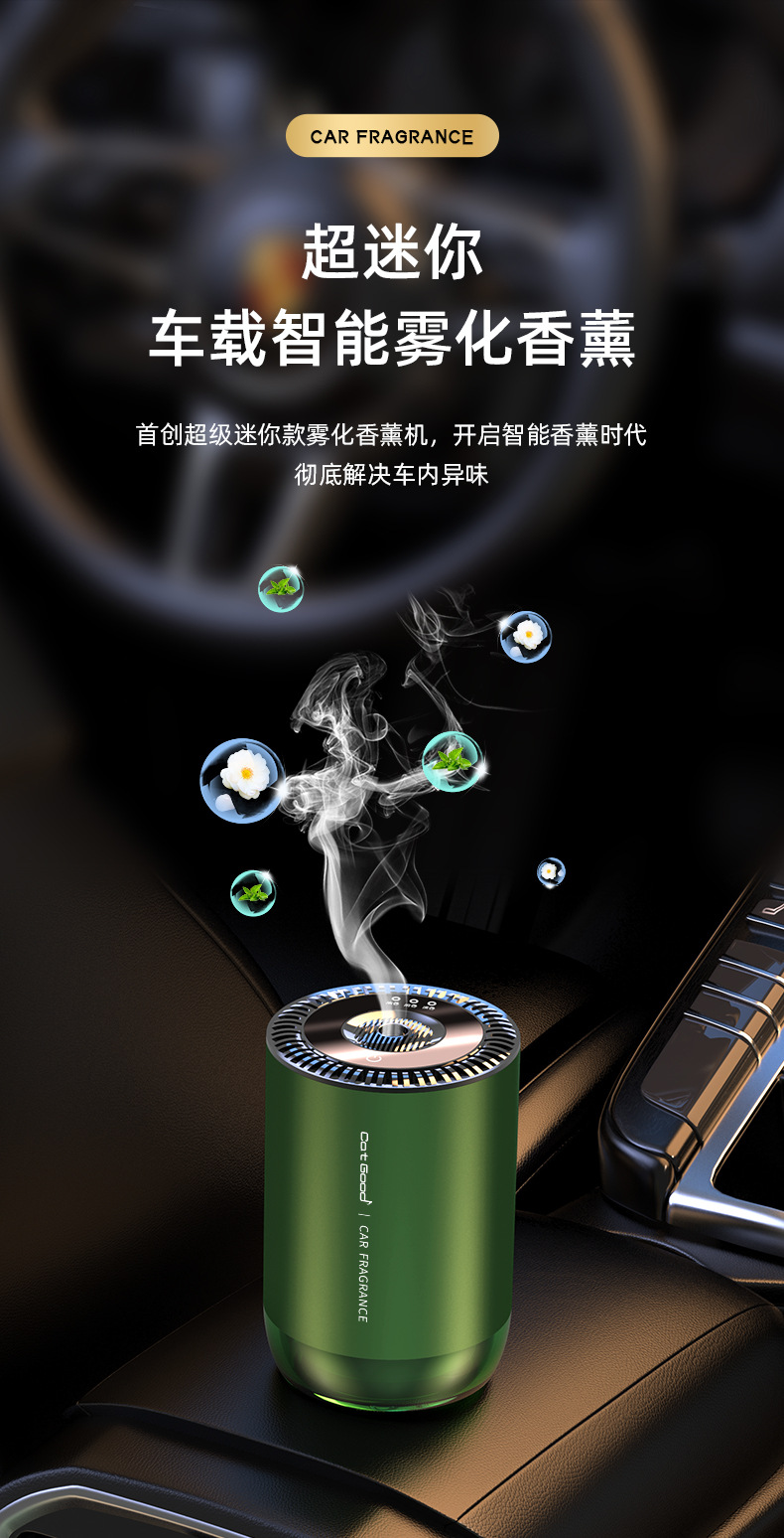 车载 香薰车载香水摆件爆款高级车载香水摆件娃娃车载香水 摆件高档