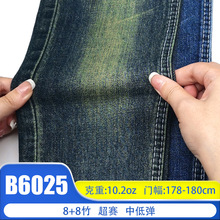 水洗前8+8竹超赛薄牛仔布料蓝色 涤棉中低弹牛仔布料服装面料
