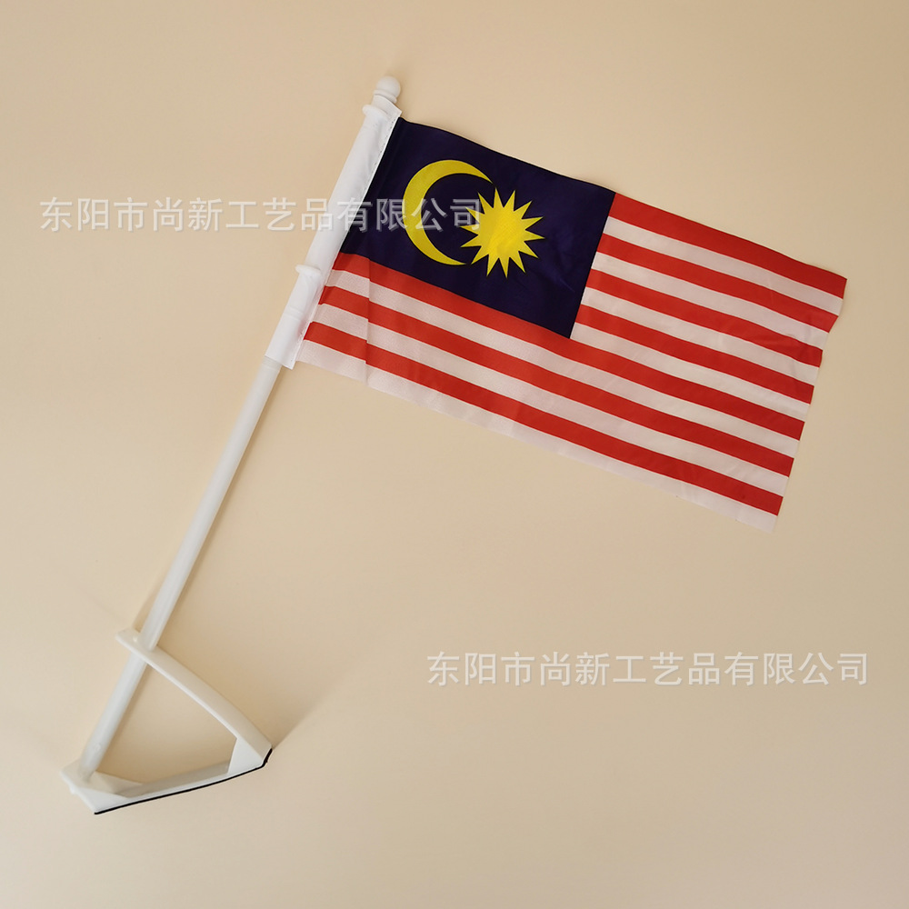 Malaysia flag car flag