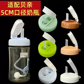 奶嘴;奶瓶相关;其他哺喂用品