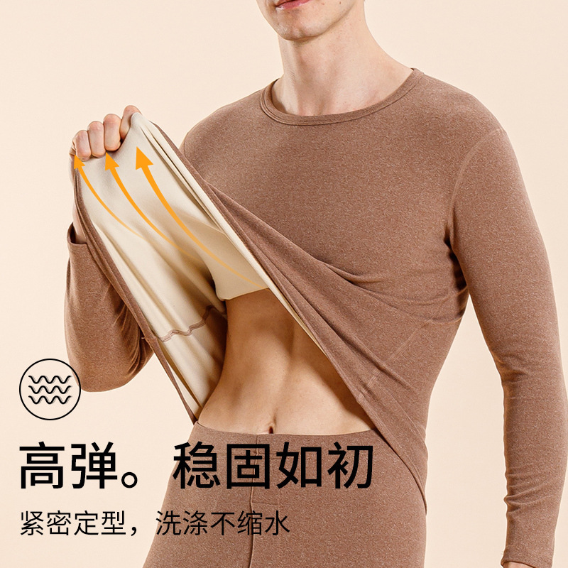 Winter thermal underwear men's autumn clothes long pants suit seamless self-heating base thickened plus velvet long tight velvet