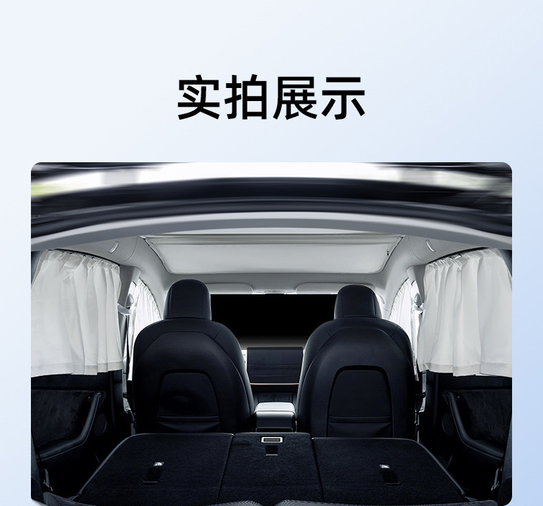Suitable for Tesla Model 3/Y Sunshade, Sun Protection, Heat Insulation, Interior Modification Parts, Sun Visor, Special Car Accessories