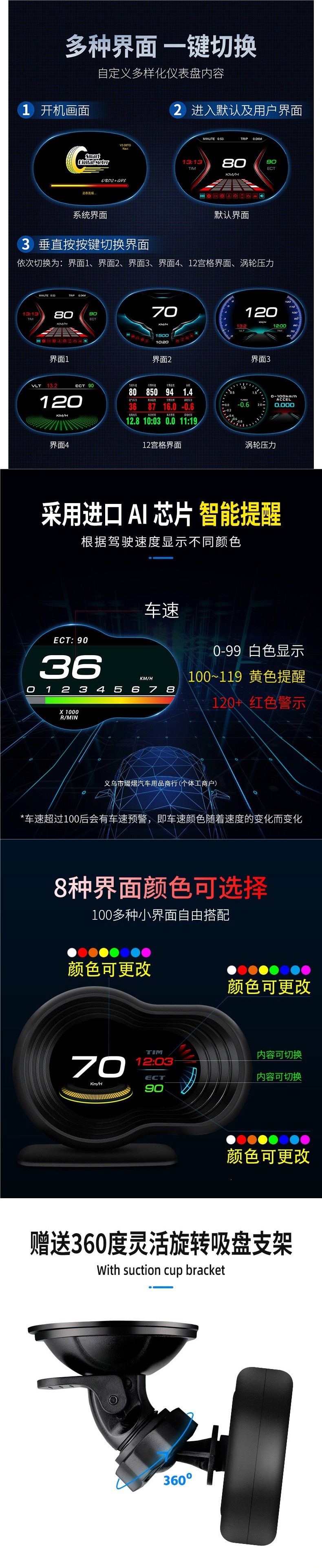Car OBD multifunctional instrument modification: speedometer, turbo gauge, tachometer, oil temperature gauge, water temperature gauge, display device